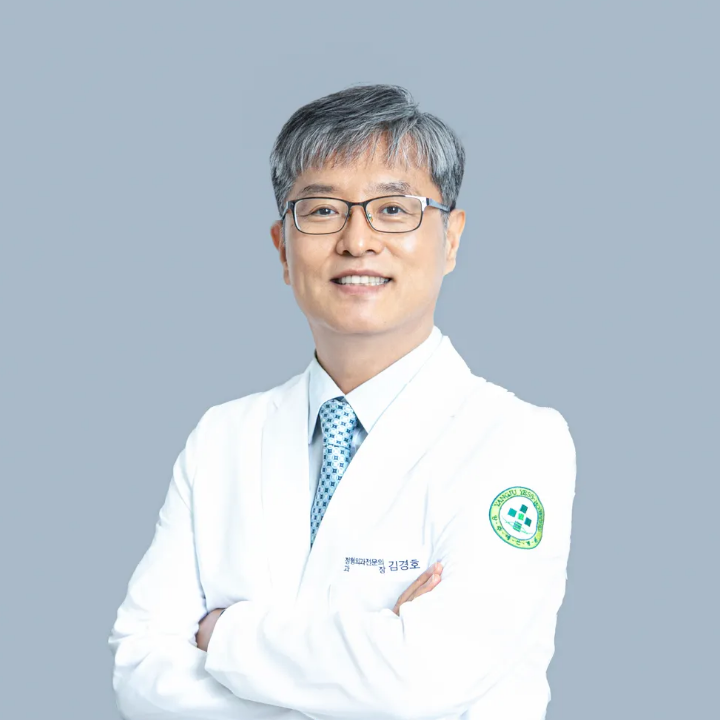 전문의/과장 김경호 사진
