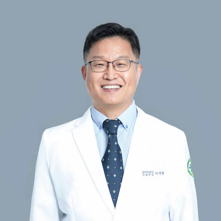 전문의/진료부장 이계원 사진