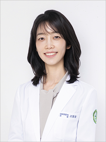전문의/과장 고영경  사진