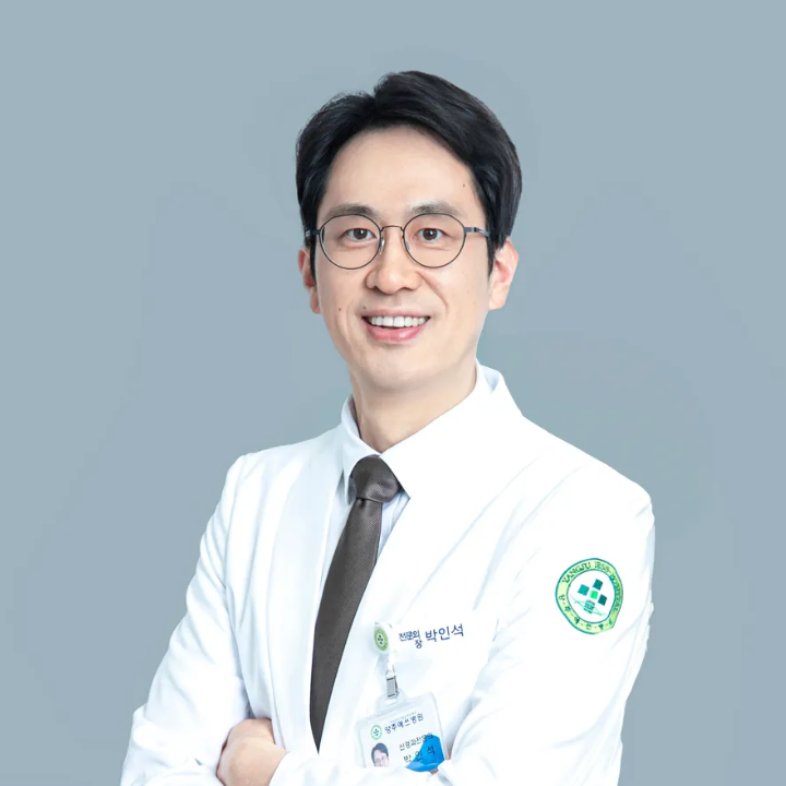 전문의/과장 박인석 사진